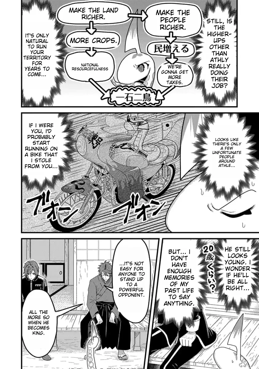 Page 21 of Chapter 20