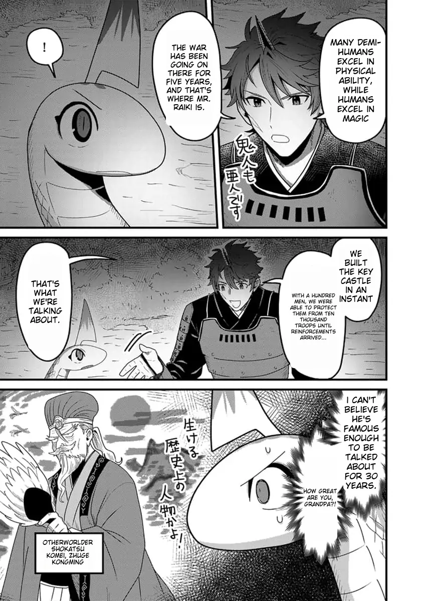 Page 14 of Chapter 21