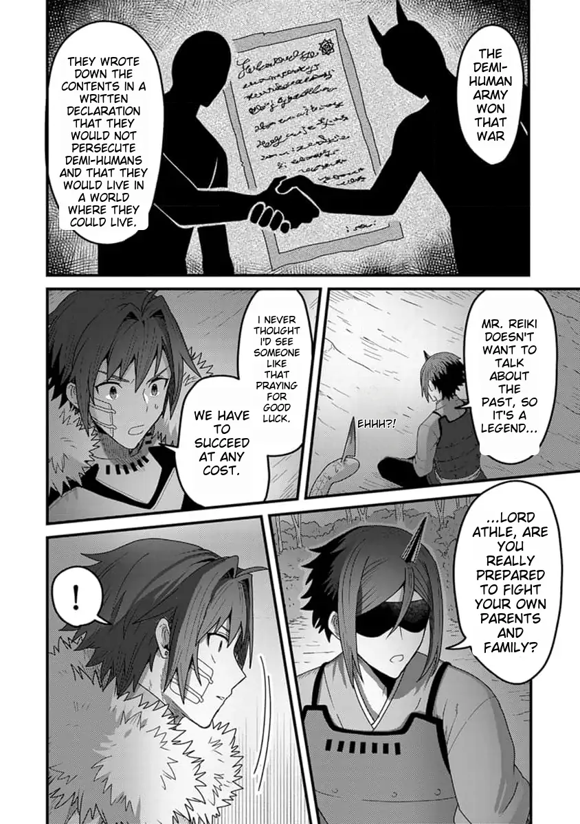 Page 15 of Chapter 21