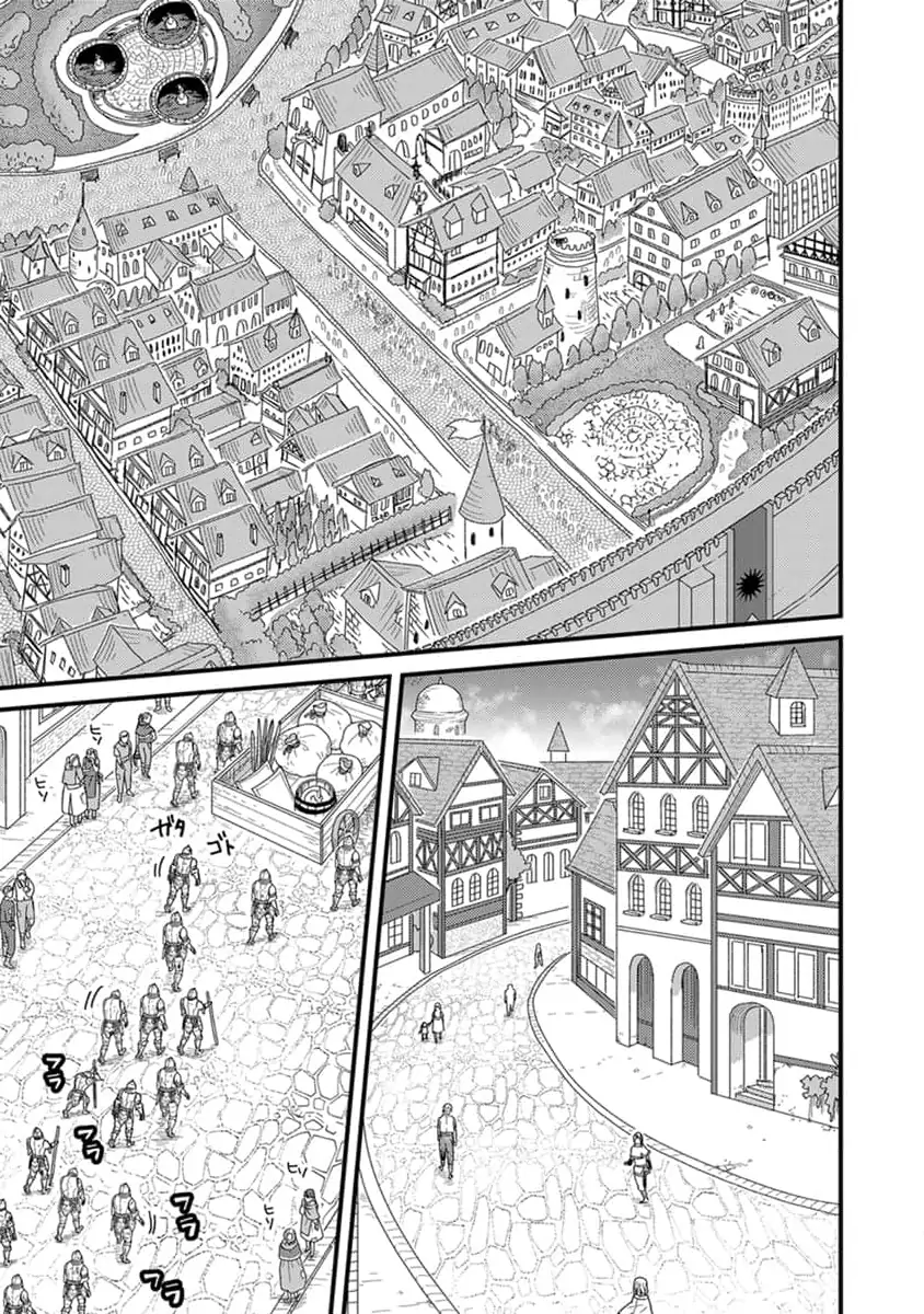 Page 20 of Chapter 21