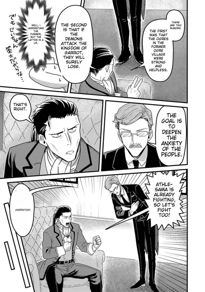 Page 26 of Chapter 21