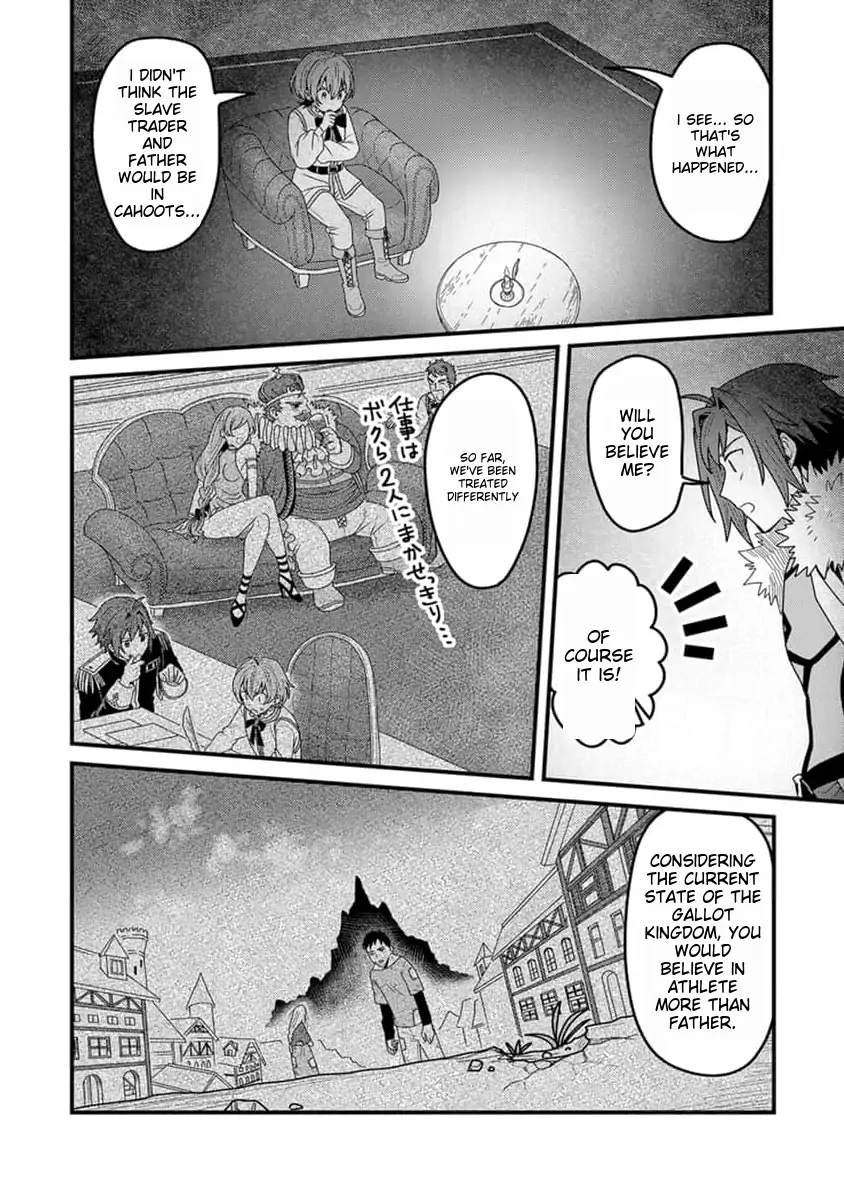 Page 18 of Chapter 22