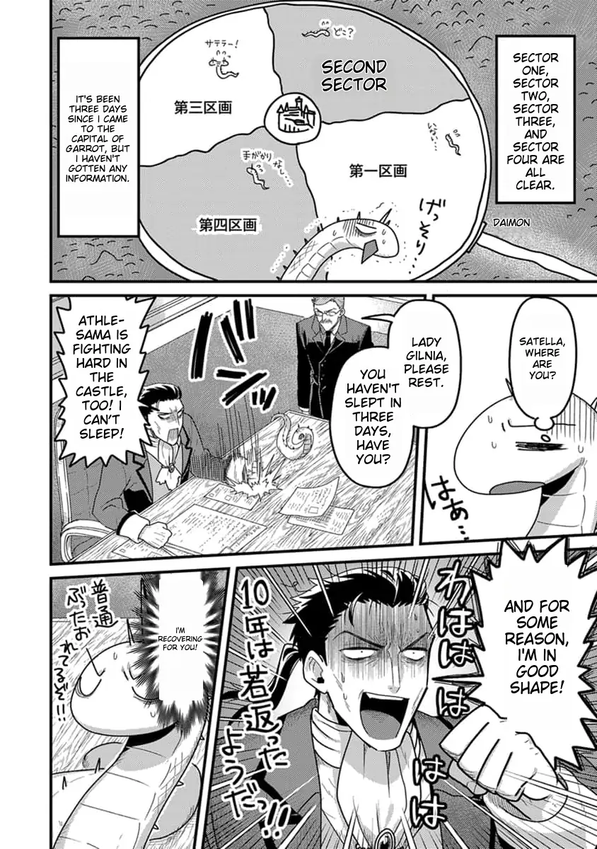 Page 20 of Chapter 22