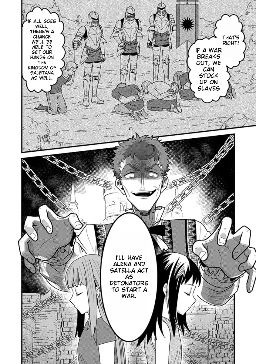 Page 7 of Chapter 23