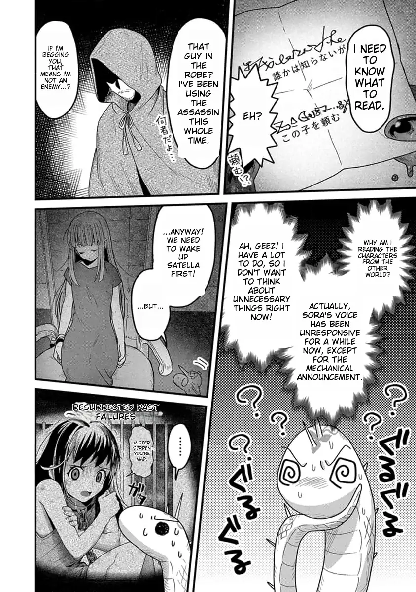 Page 13 of Chapter 23