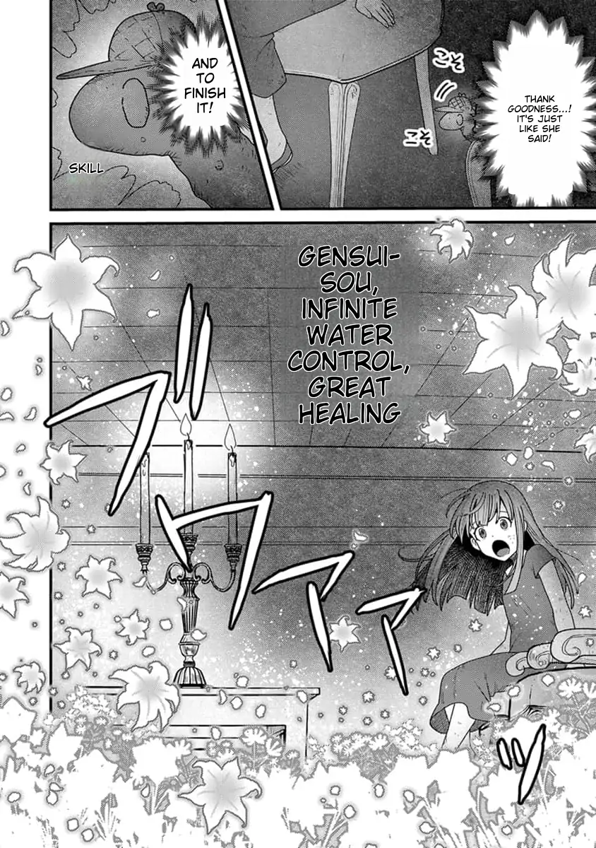 Page 15 of Chapter 23