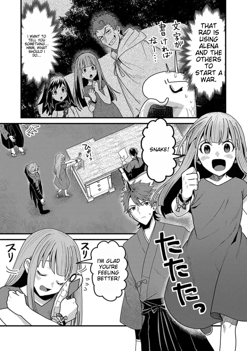 Page 22 of Chapter 23