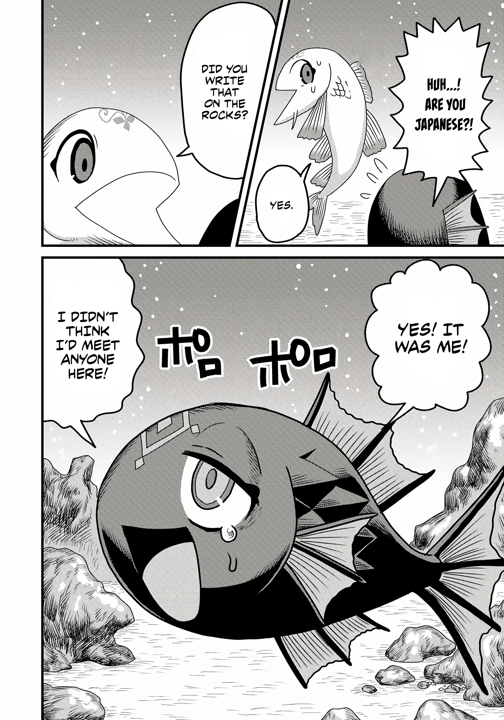 Page 12 of Chapter 3.2