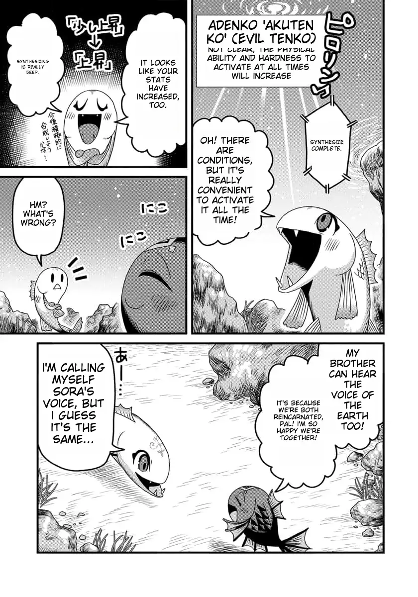 Page 6 of Chapter 5