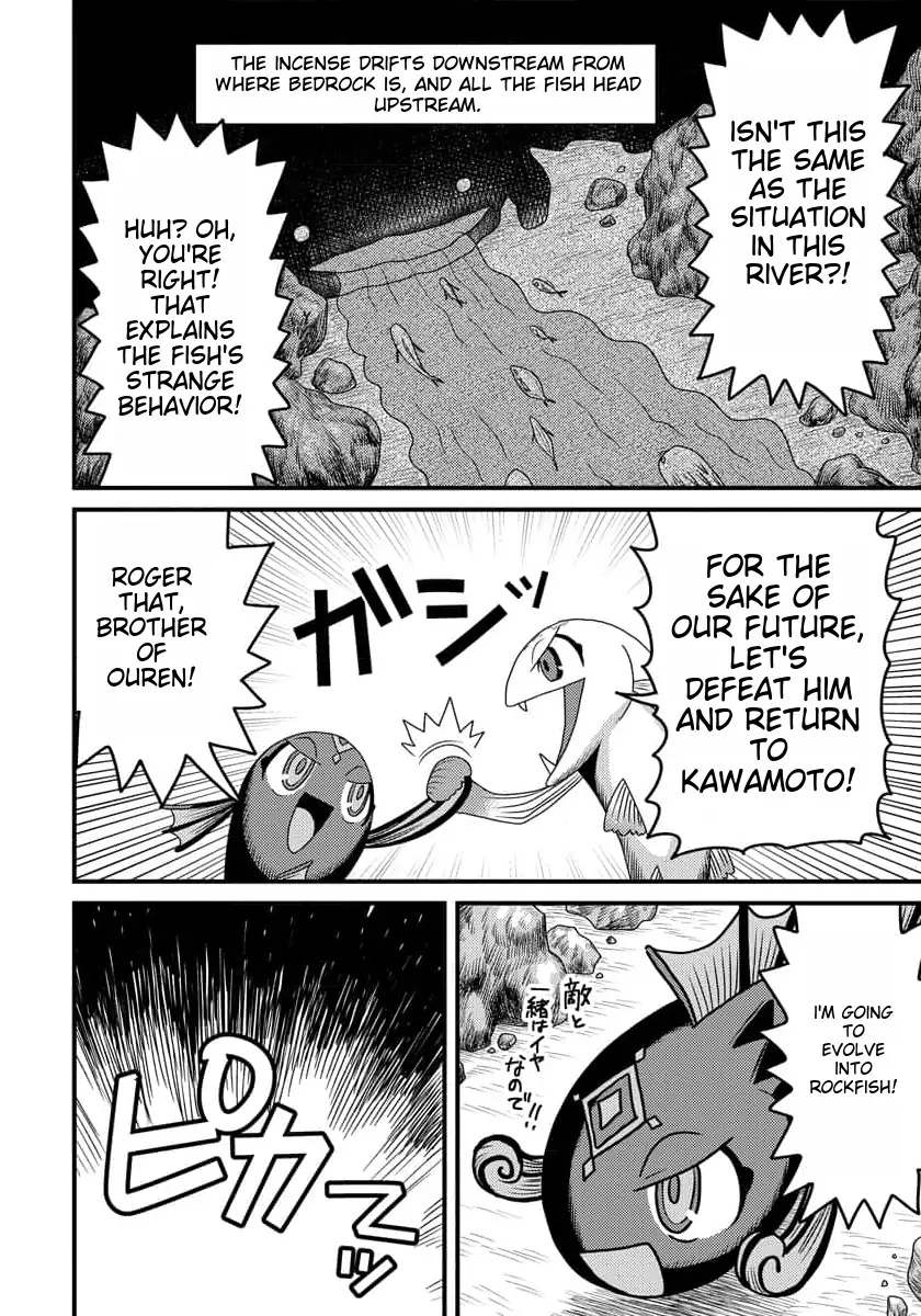 Page 9 of Chapter 5