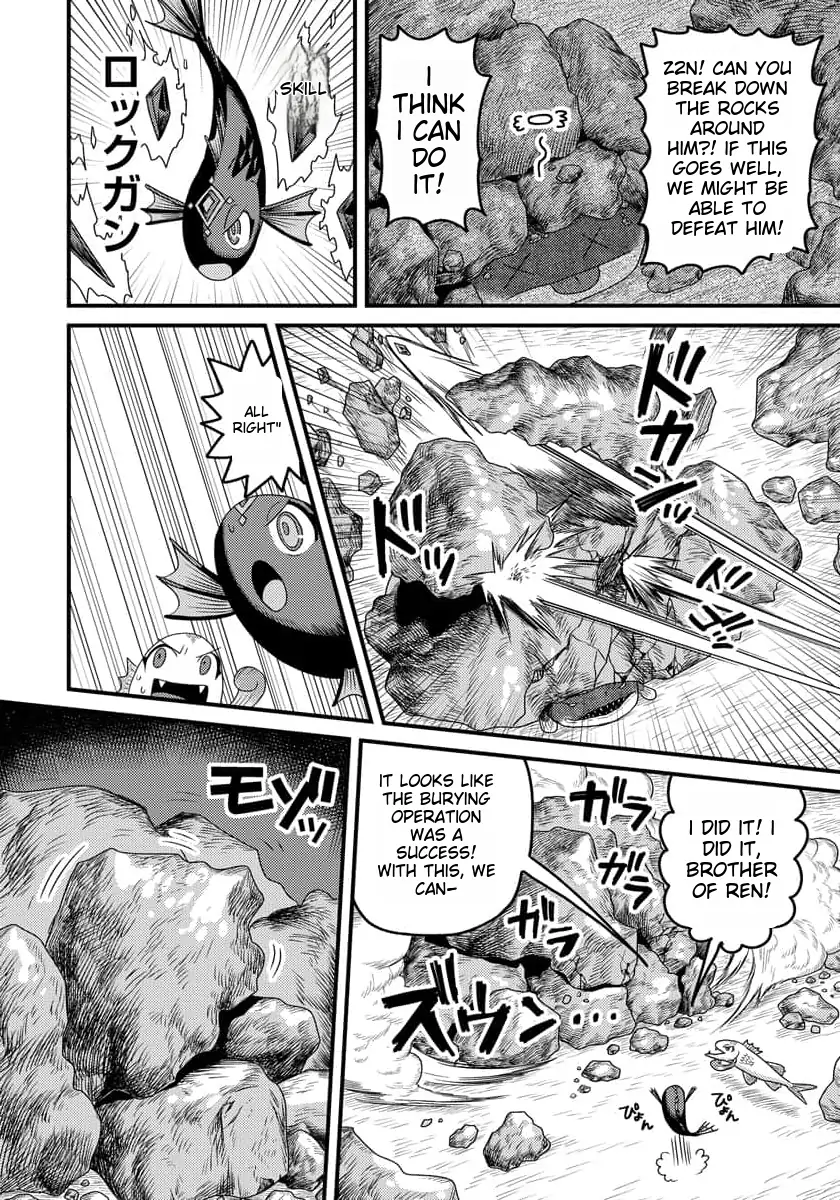 Page 17 of Chapter 5