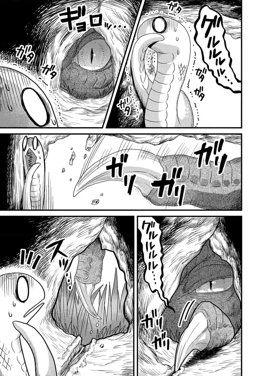 Page 6 of Chapter 7