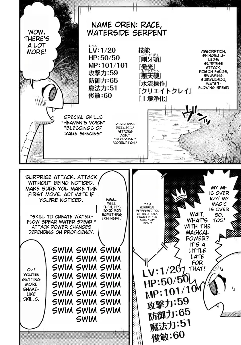Page 9 of Chapter 7