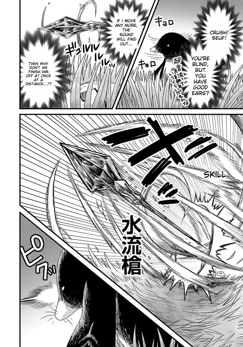 Page 13 of Chapter 7