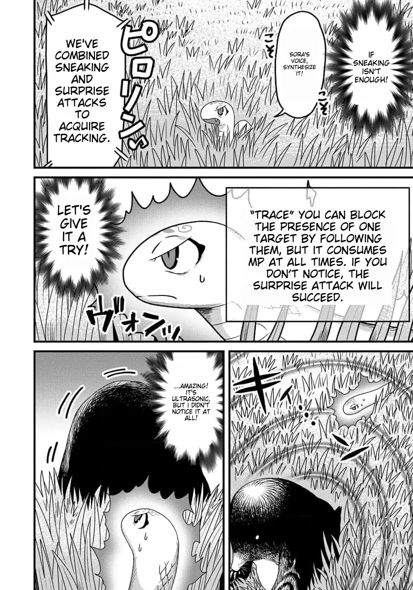 Page 17 of Chapter 7