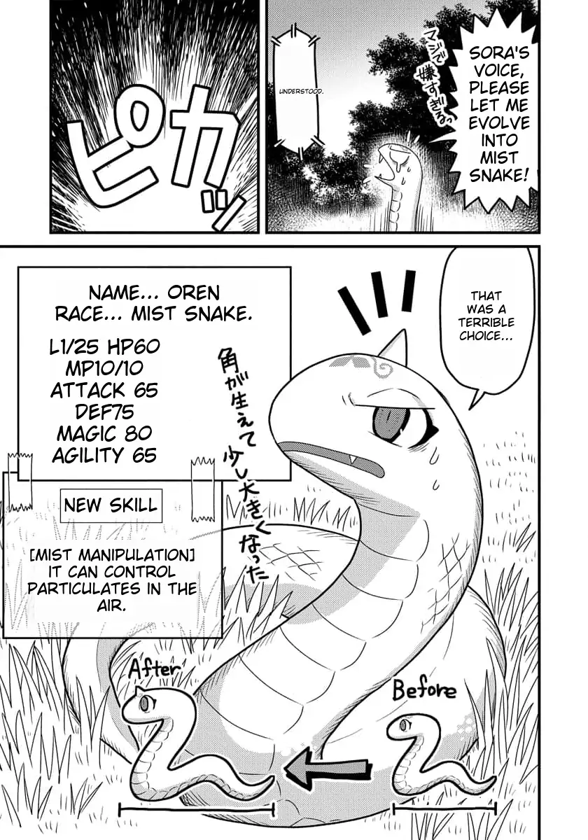 Page 22 of Chapter 7