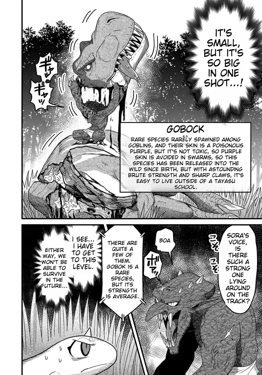 Page 26 of Chapter 7