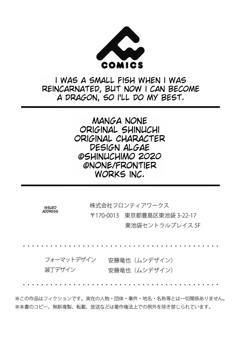 Page 28 of Chapter 7