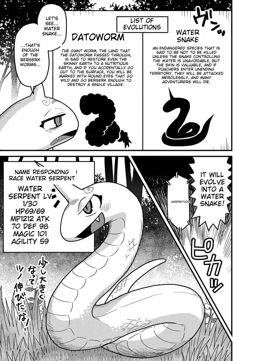 Page 6 of Chapter 8