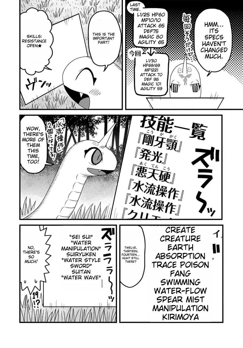 Page 7 of Chapter 8