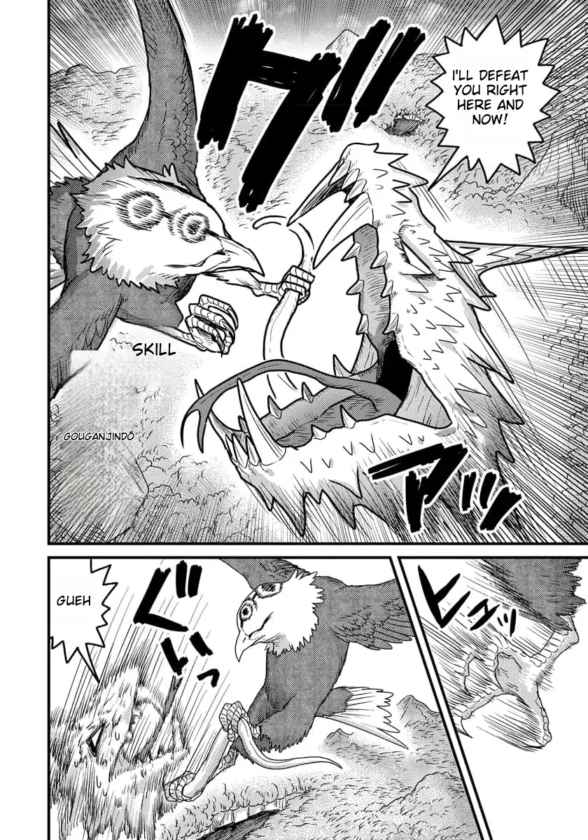 Page 17 of Chapter 8