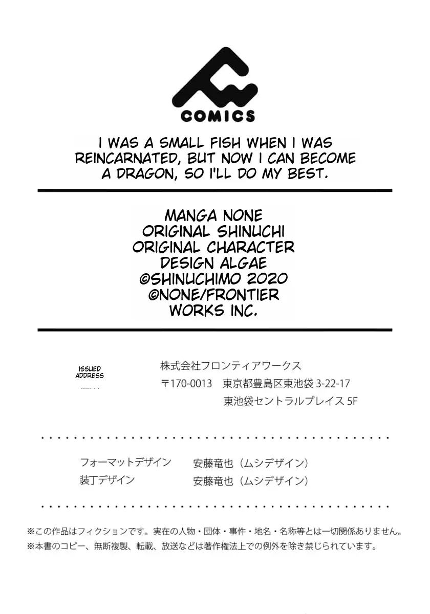 Page 30 of Chapter 8
