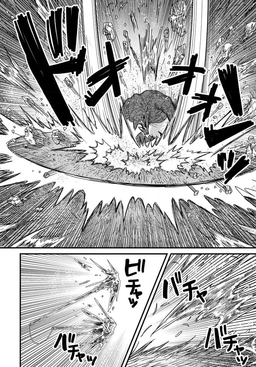 Page 25 of Chapter 9