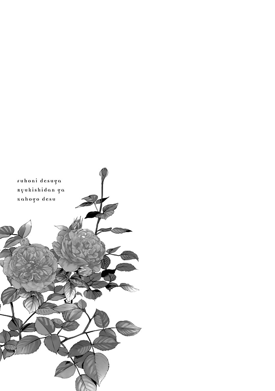 Page 49 of Chapter 1
