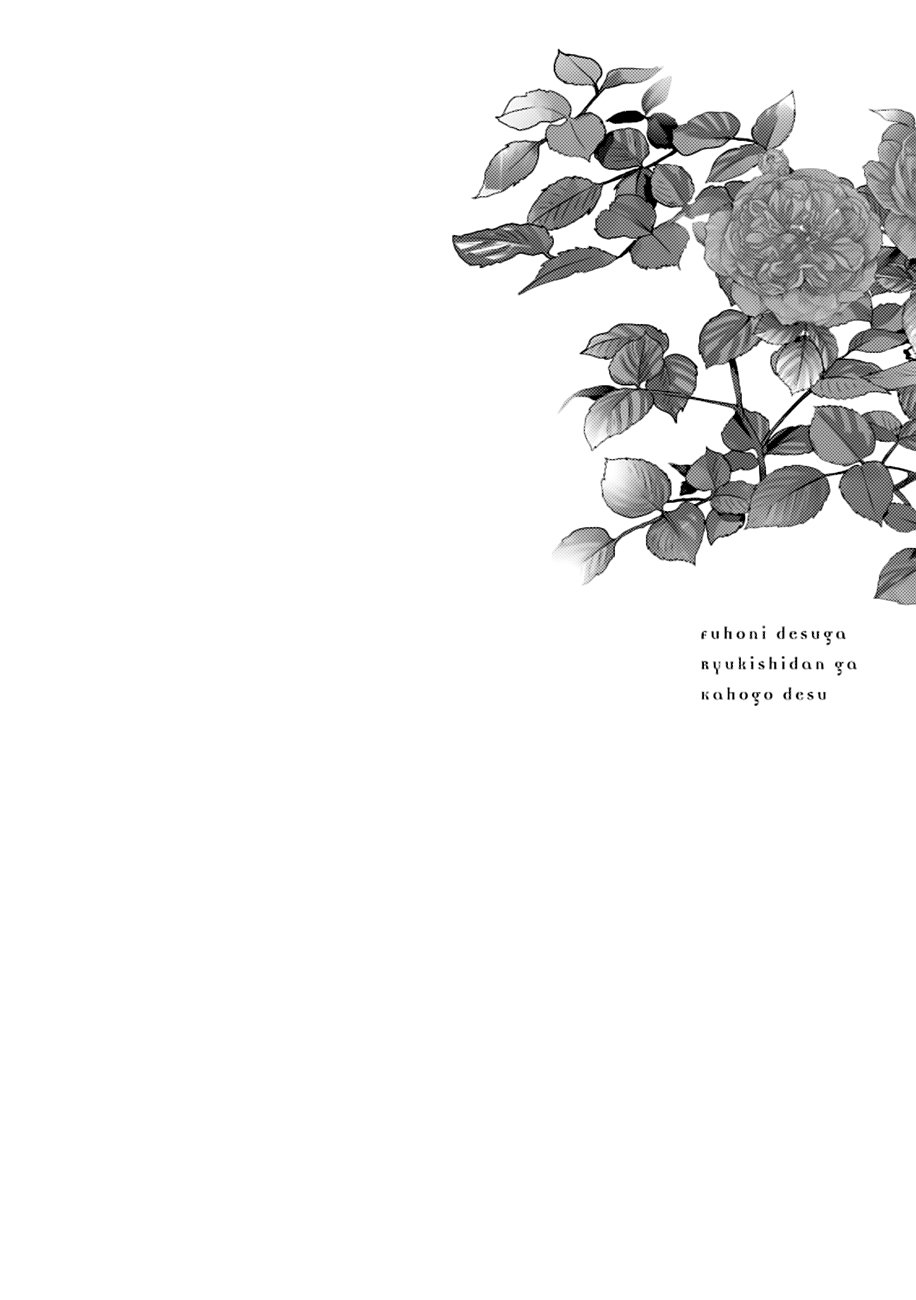 Page 1 of Chapter 2