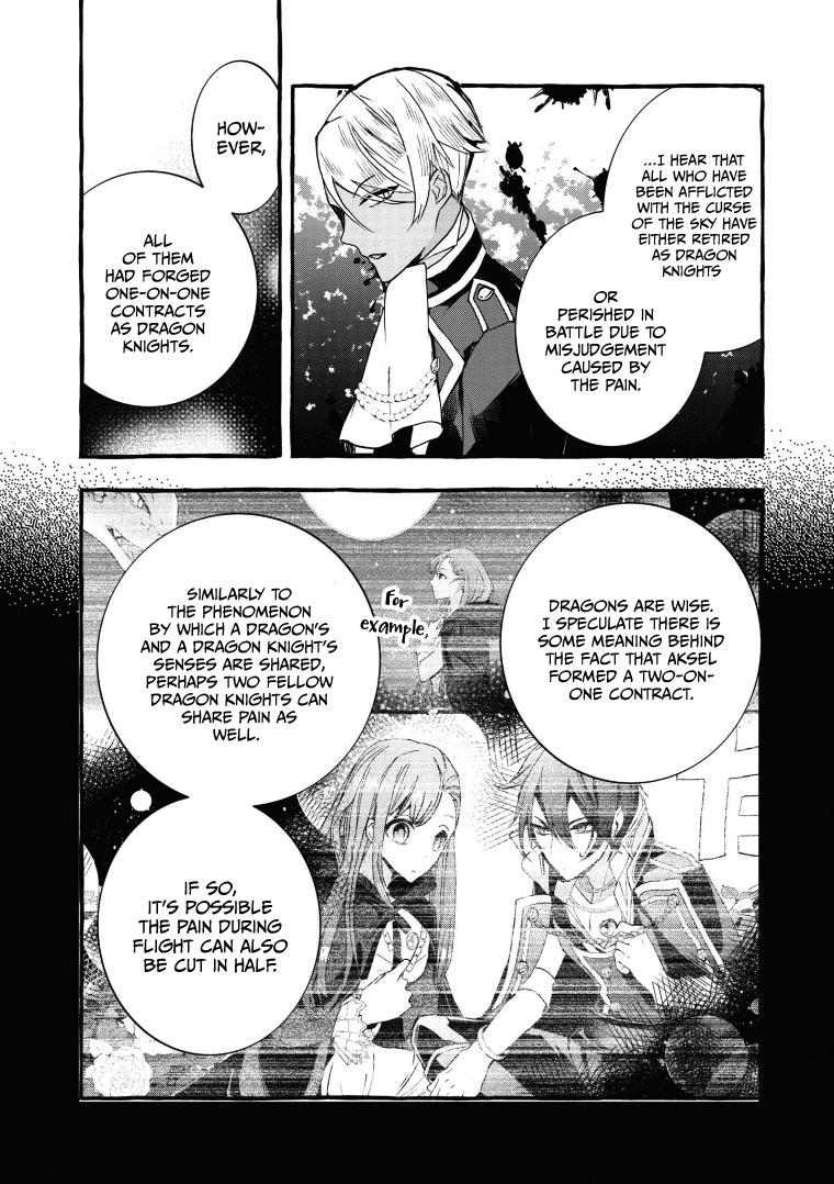Page 14 of Chapter 7