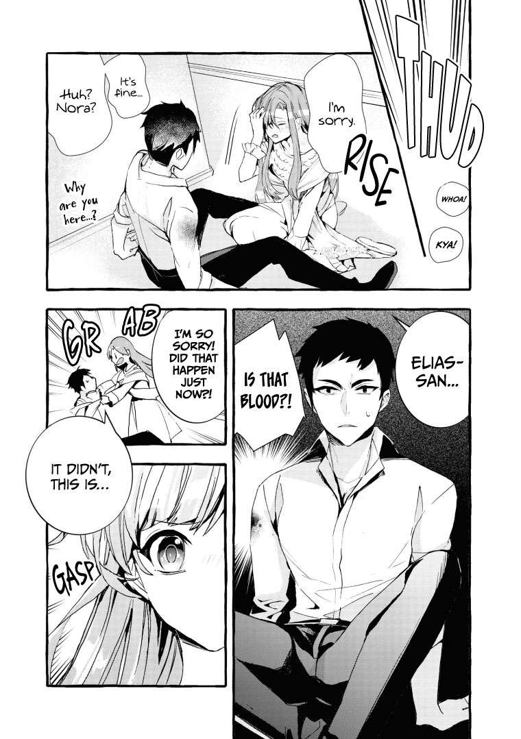 Page 3 of Chapter 8