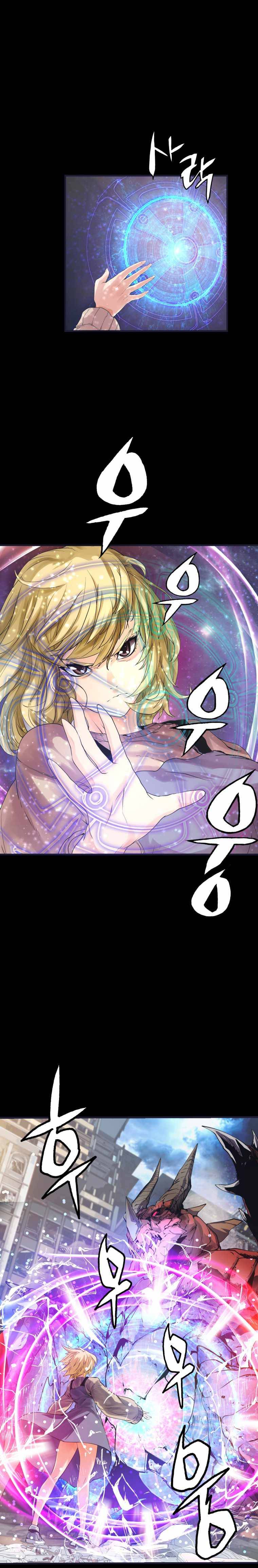 Page 11 of Chapter 1