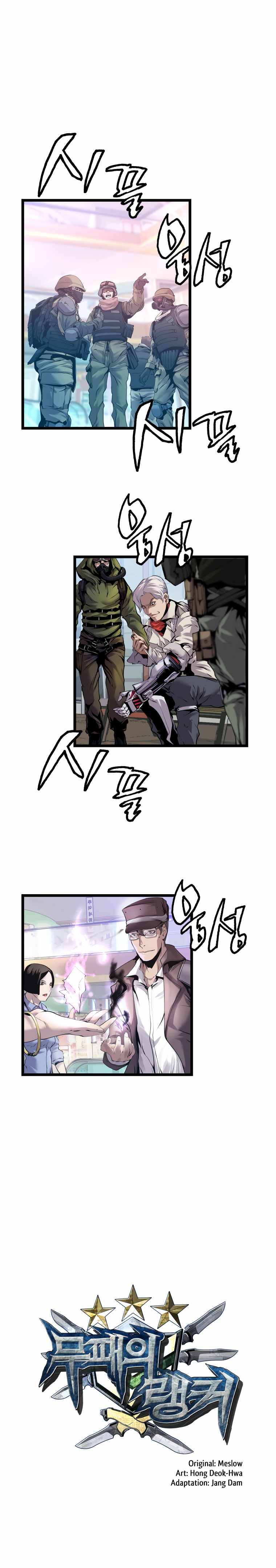 Page 7 of Chapter 10