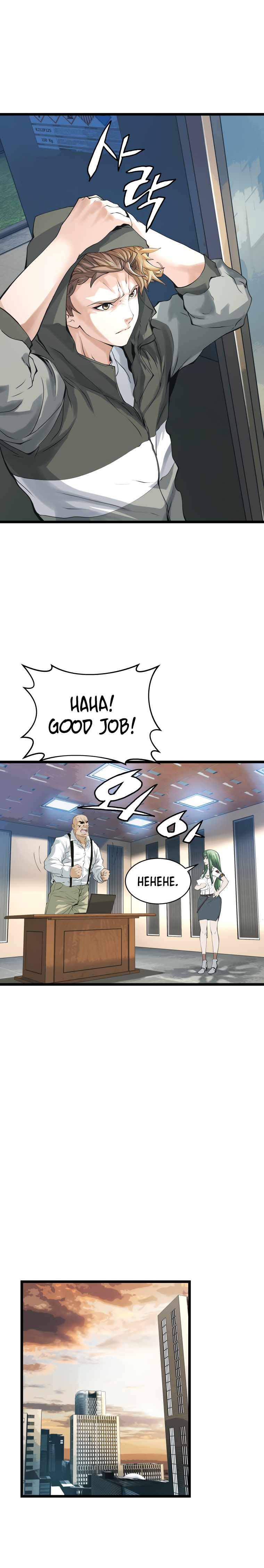 Page 16 of Chapter 12
