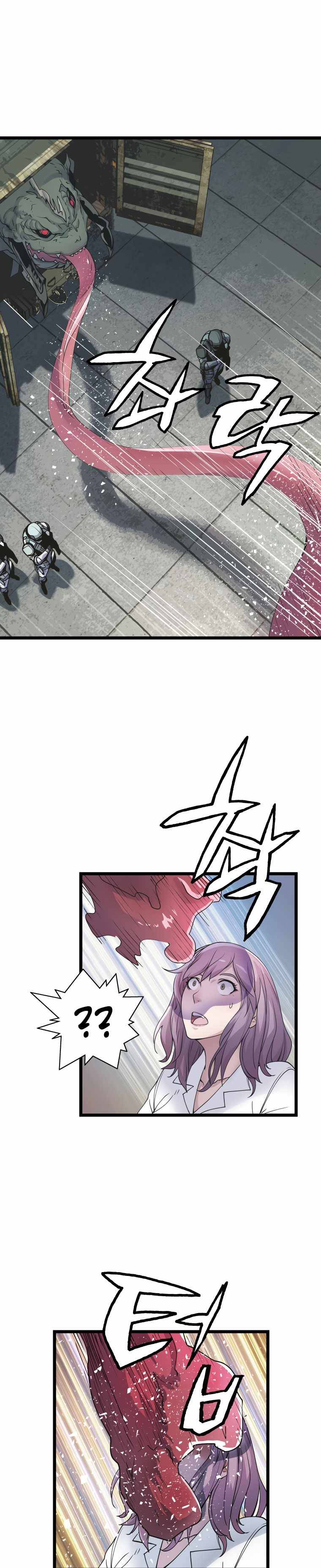 Page 6 of Chapter 15