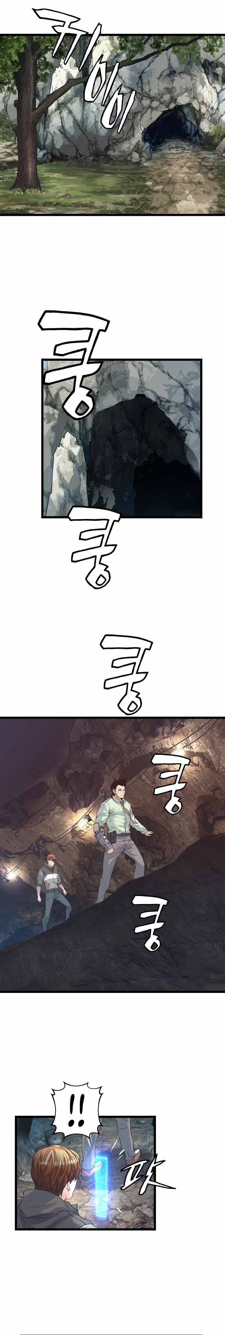 Page 4 of Chapter 16