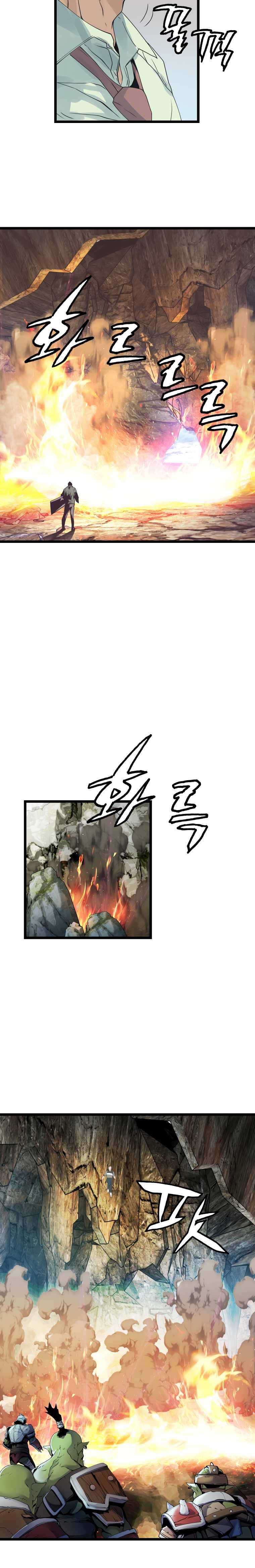 Page 5 of Chapter 17