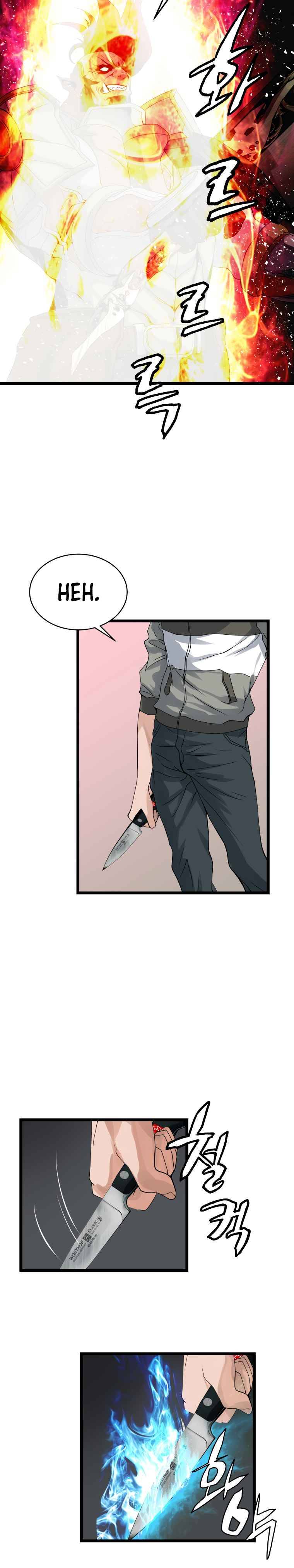 Page 11 of Chapter 26