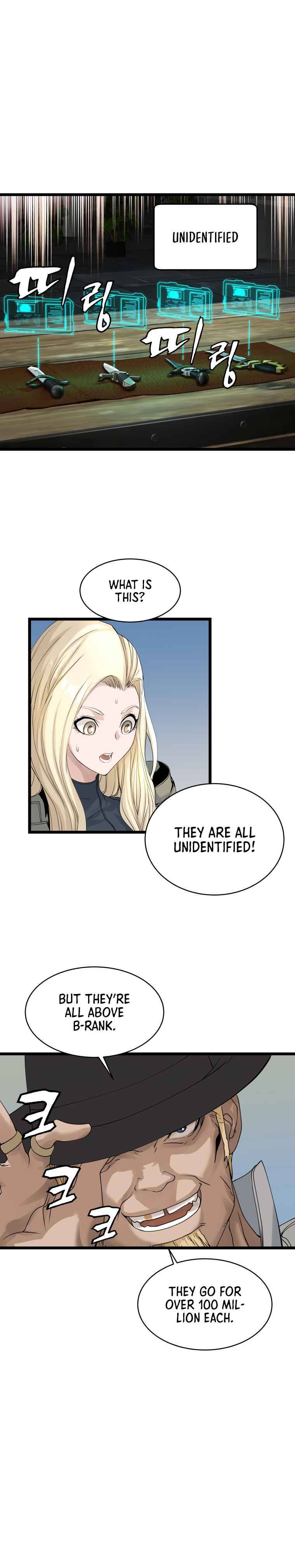 Page 4 of Chapter 27