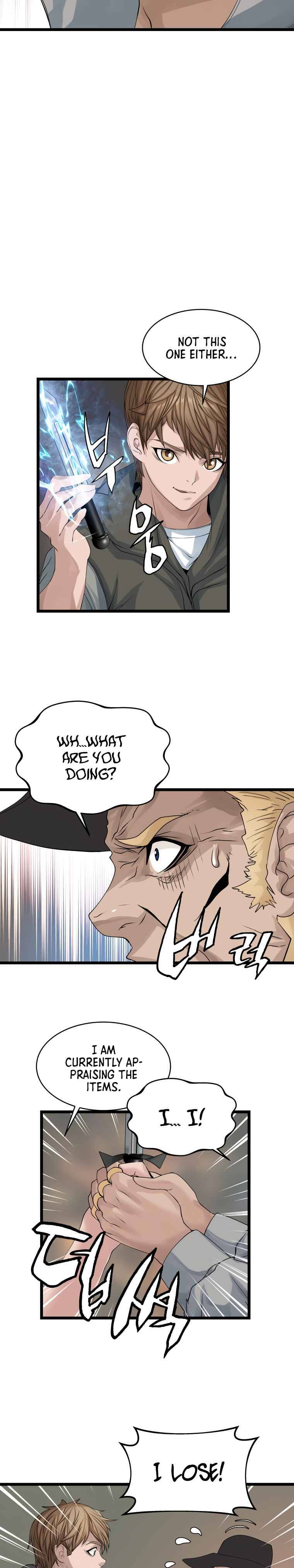 Page 11 of Chapter 27