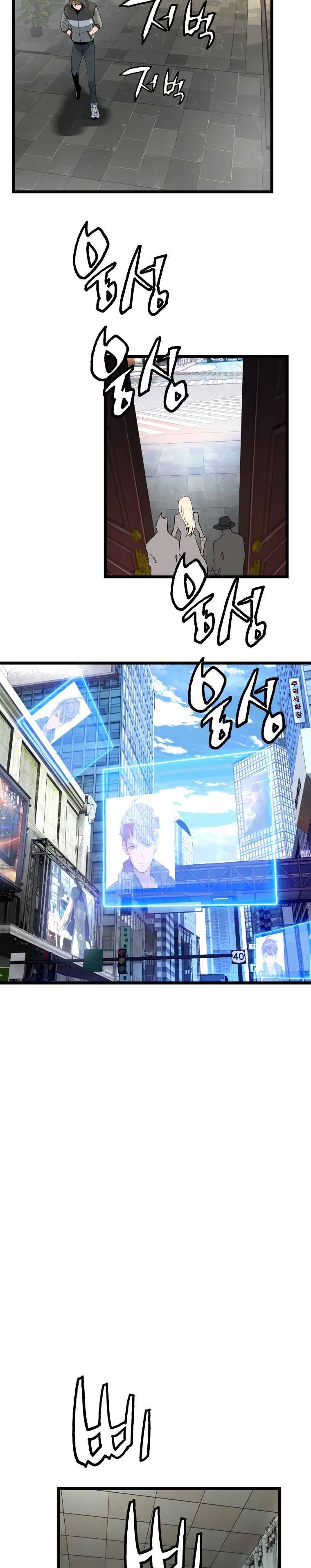 Page 15 of Chapter 27