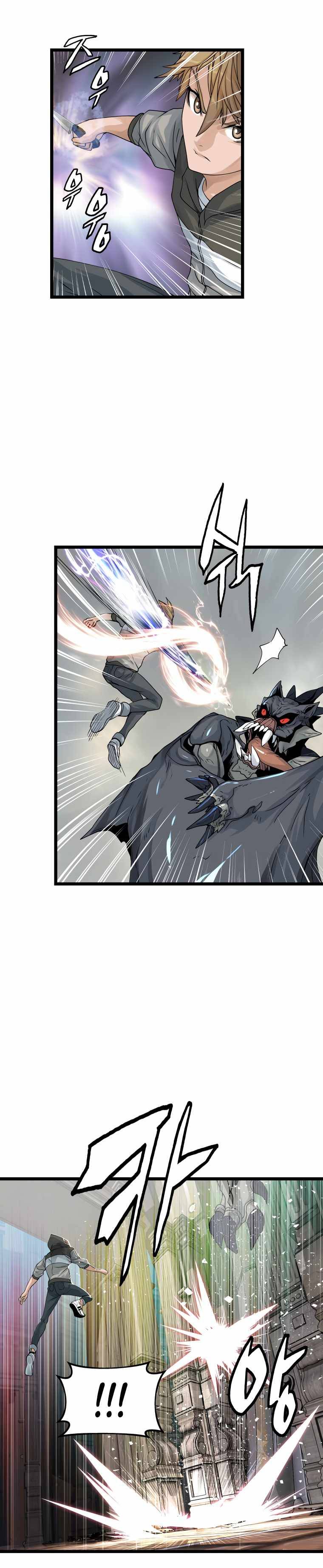 Page 2 of Chapter 29