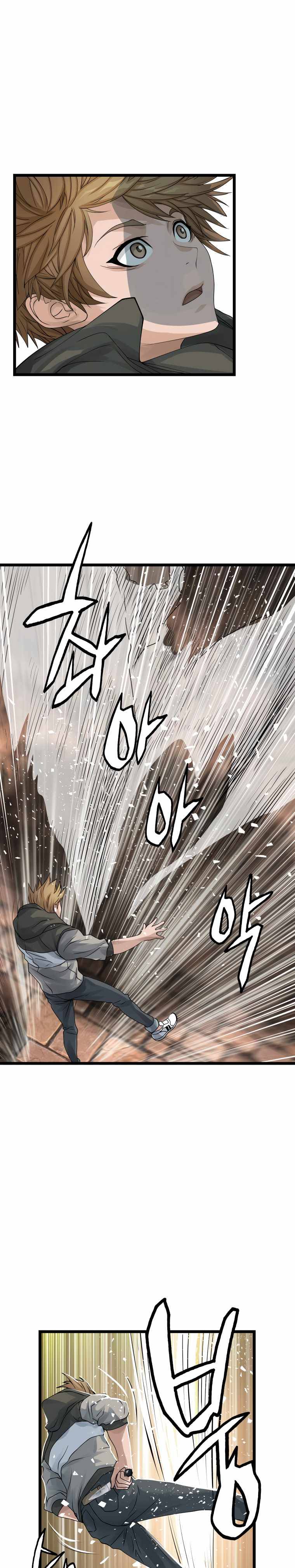 Page 3 of Chapter 29