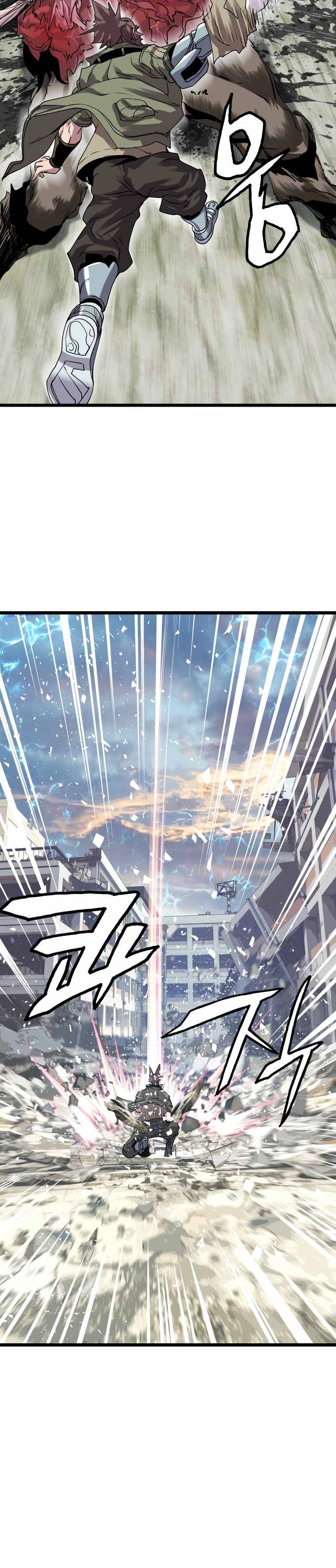 Page 8 of Chapter 8