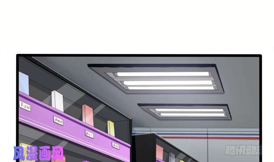 Page 3 of Chapter 1