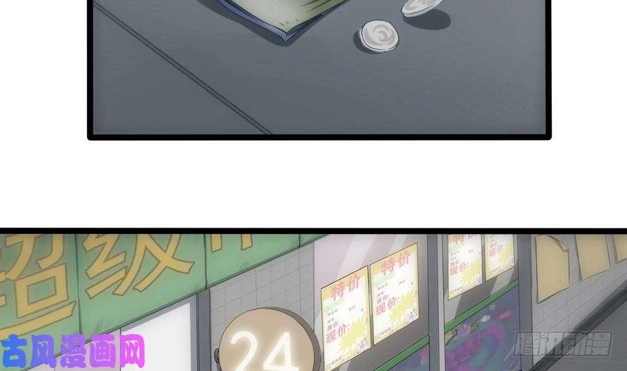Page 11 of Chapter 1