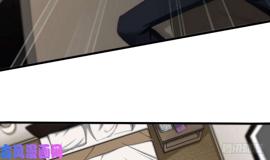 Page 30 of Chapter 1