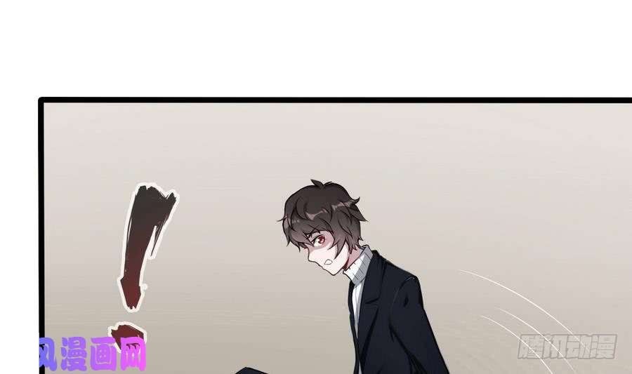 Page 50 of Chapter 1