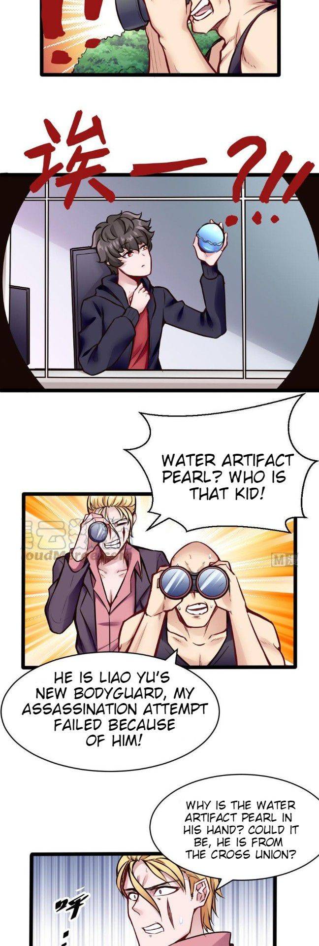 Page 7 of Chapter 107