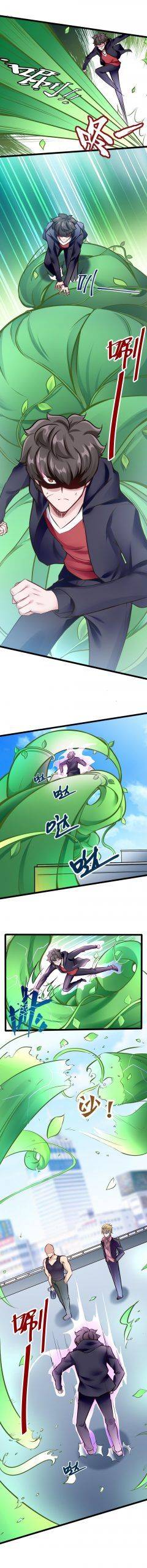 Page 4 of Chapter 109